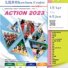 2023年4-6月ACTION季刊
