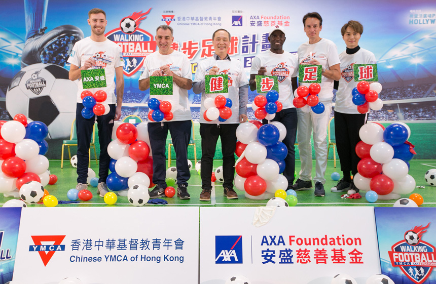 AXA 安盛 – YMCA 健步足球計劃 2018- 2020啟動禮